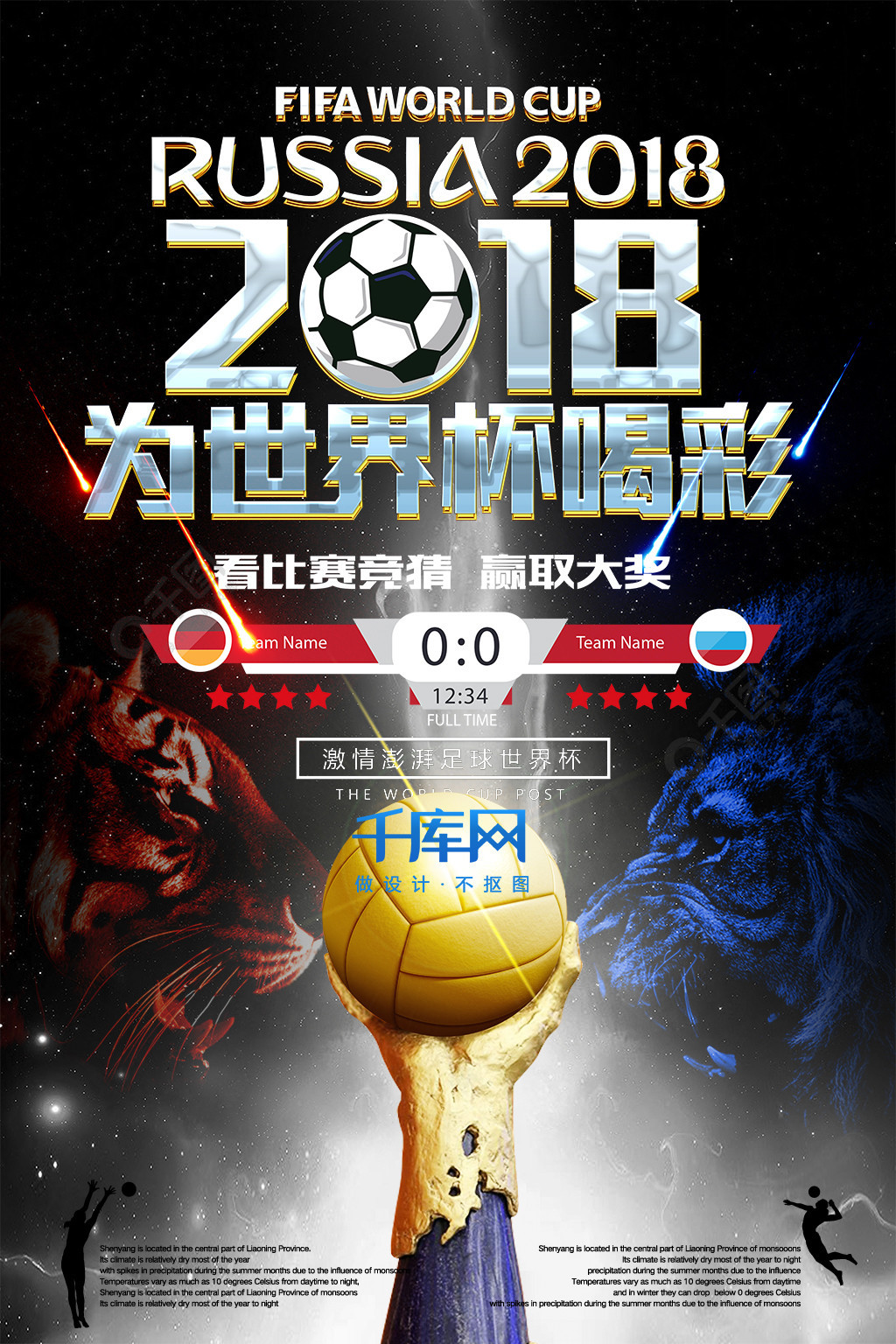 一起吃烧