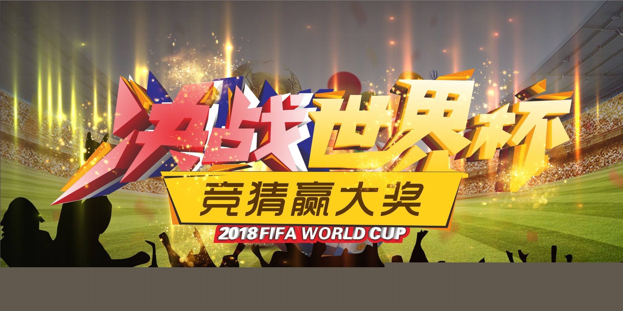 泛的认可李